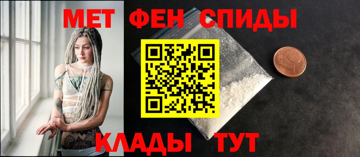 Коммунар  Амфетамин Premium  АМФ  Вход с VPN 