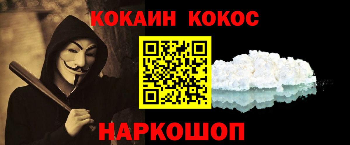 Cocaine Боливия Коммунар