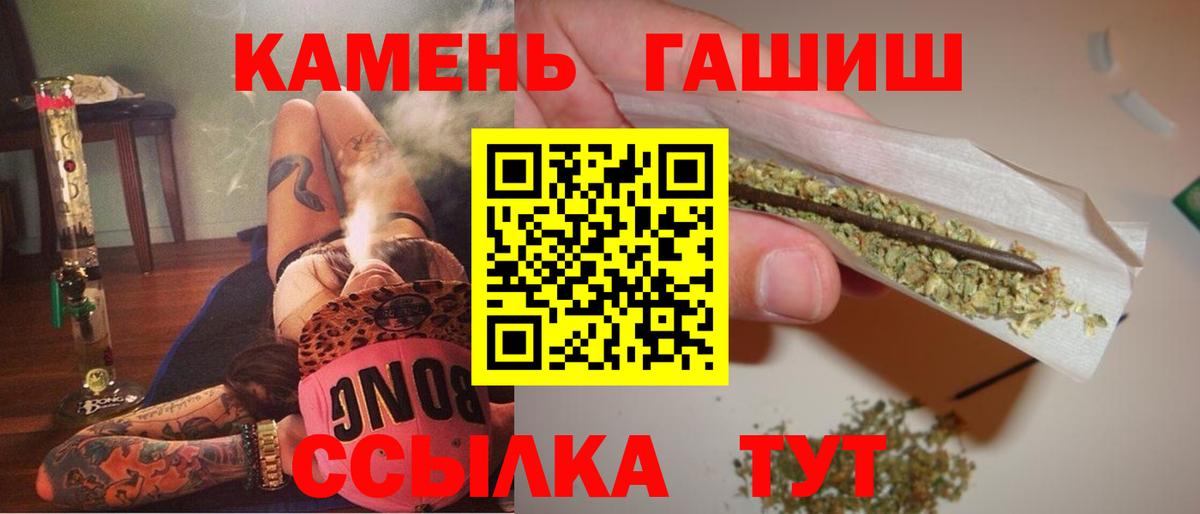 ГАШИШ гашик Коммунар