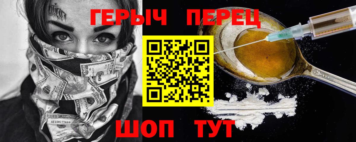 Коммунар  ГЕРОИН  Вход с VPN  ГЕРОИН афганец 