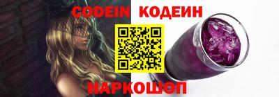 меф VHQ Кунгур