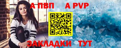 мефедрон VHQ Кулебаки