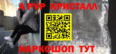 мескалин Кумертау