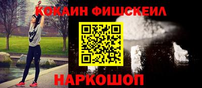 мескалин Кумертау