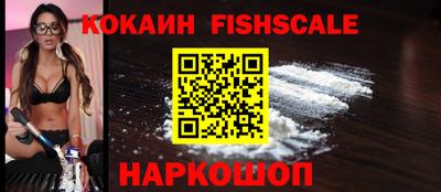 мефедрон VHQ Кулебаки