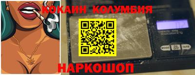 мефедрон VHQ Кулебаки