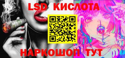 мескалин Кумертау