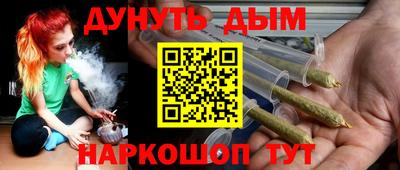 мефедрон VHQ Кулебаки