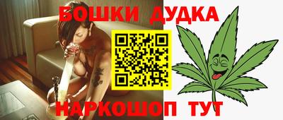 мескалин Кумертау