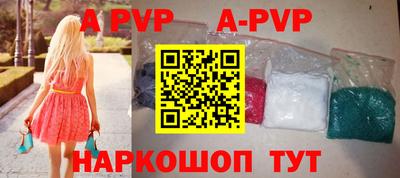 меф VHQ Кунгур