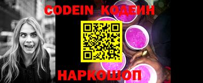 мефедрон VHQ Кулебаки