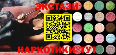 меф VHQ Кунгур