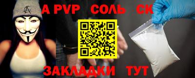 мефедрон VHQ Кулебаки