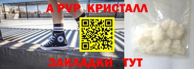 мескалин Кумертау