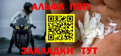 мескалин Кумертау