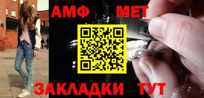 меф VHQ Кунгур