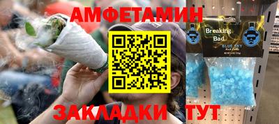 меф VHQ Кунгур