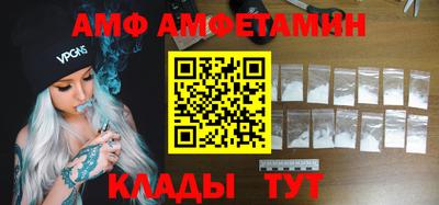 меф VHQ Кунгур