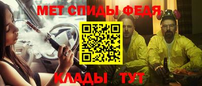 меф VHQ Кунгур