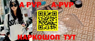 мескалин Кумертау