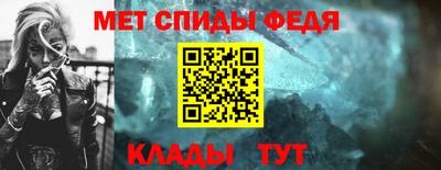 мескалин Кумертау
