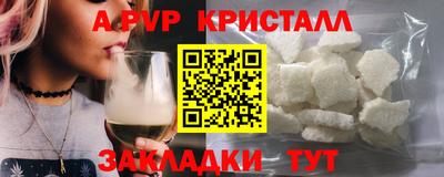 меф VHQ Кунгур