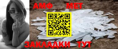 мескалин Кумертау