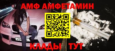 мефедрон VHQ Кулебаки