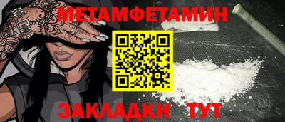 мескалин Кумертау