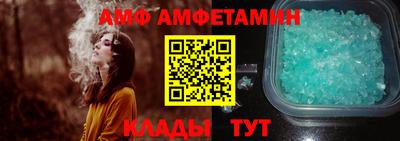 меф VHQ Кунгур