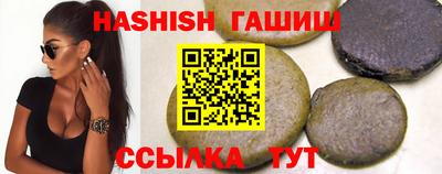 мескалин Кумертау