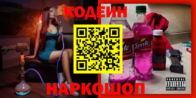 мескалин Кумертау