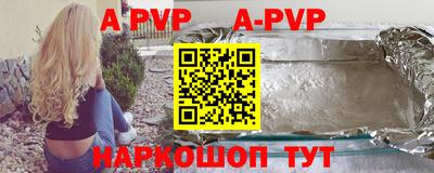 меф VHQ Кунгур