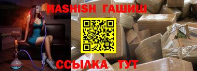 меф VHQ Кунгур