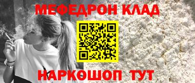 мескалин Кумертау