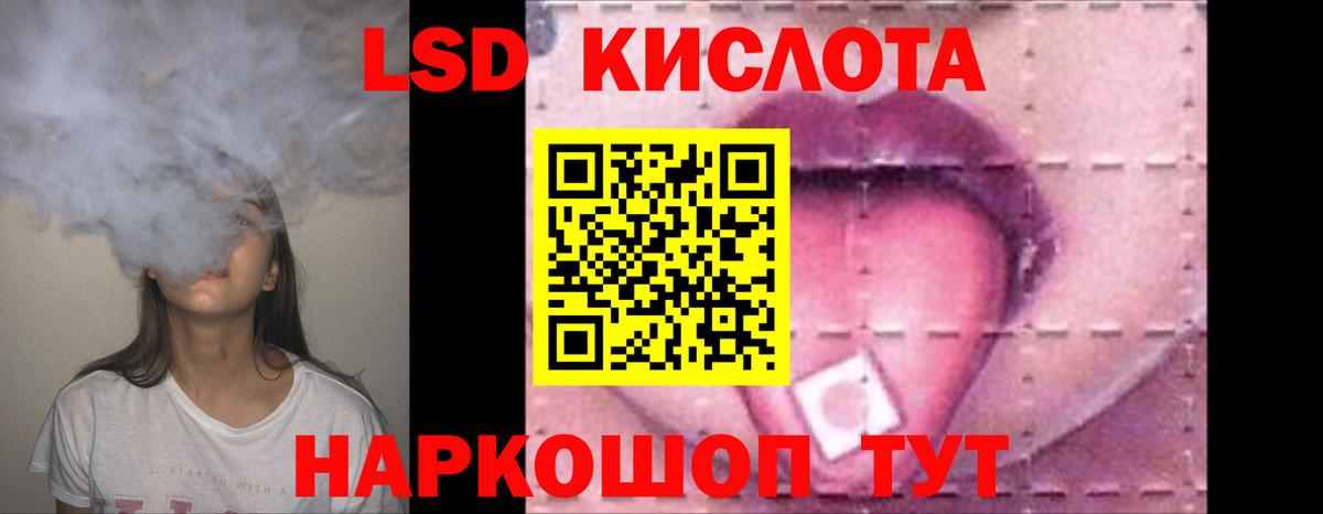 Коммунар  ЛСД экстази ecstasy  Лсд 25 экстази ecstasy  Вход с VPN 