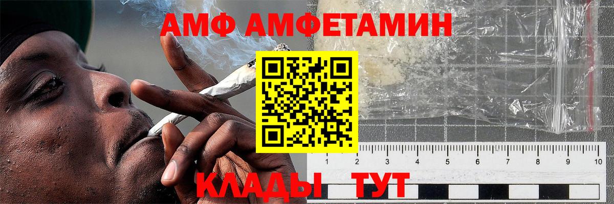МЕТАМФЕТАМИН  Вход с VPN  Коммунар  Метамфетамин витя 