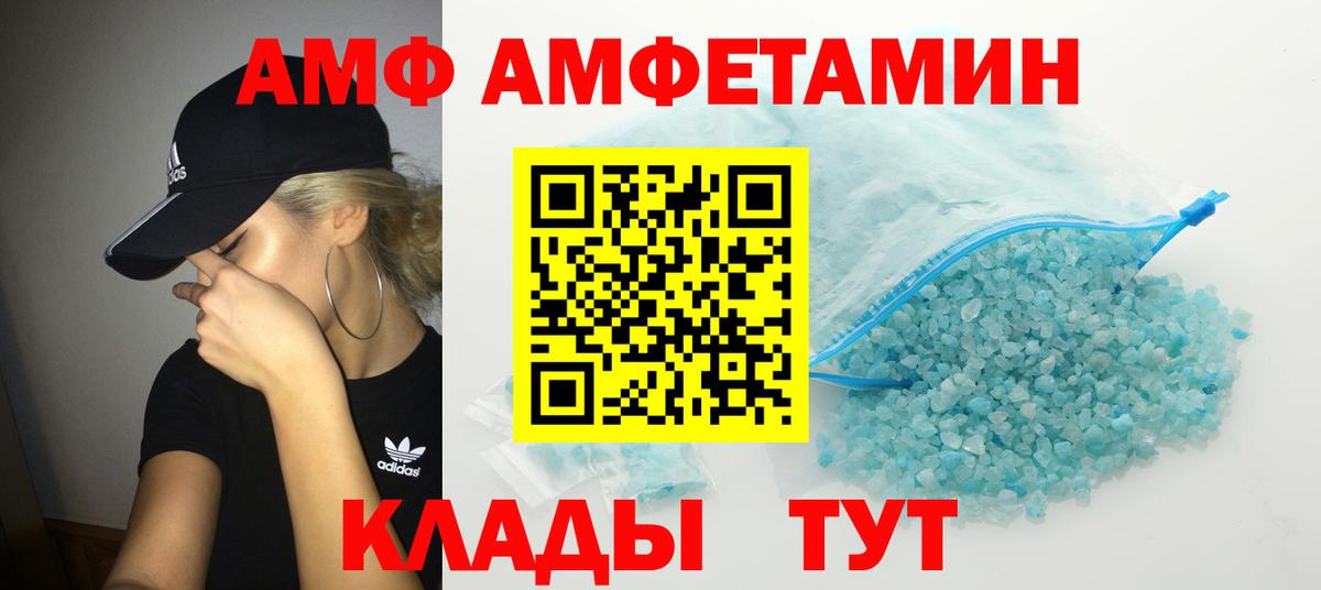 ГАШИШ  Конопля  КОКАИН  Метамфетамин  Вход с VPN  Экстази  Коммунар  Alpha-PVP СОЛЬ кристаллы  Мефедрон кристаллы  Мефедрон 