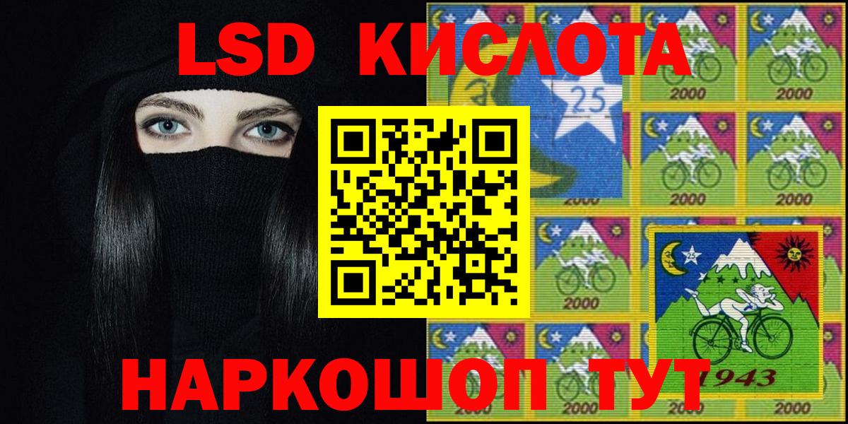 Коммунар  Наркотические марки  Вход с VPN  Марки 25I-NBOMe 1,5мг  Марки 25I-NBOMe 1,5мг 
