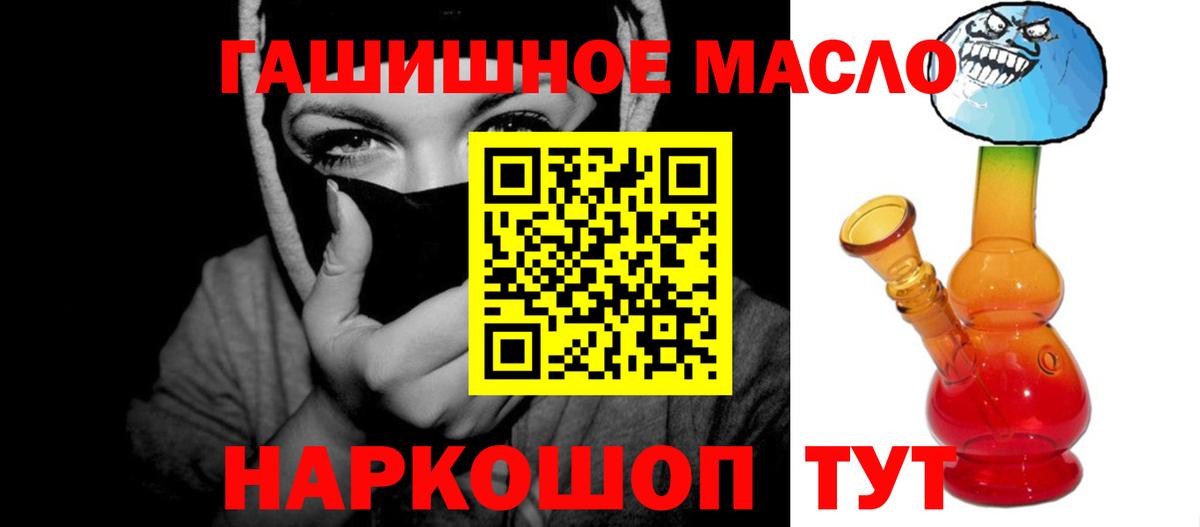 Коммунар  Дистиллят ТГК концентрат  Вход с VPN 