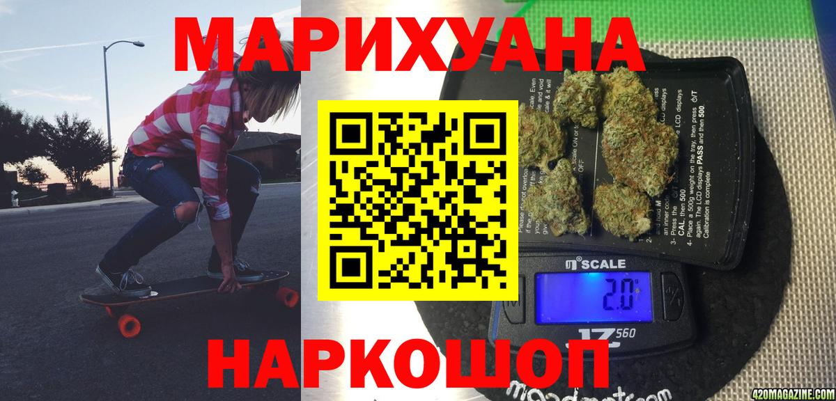Каннабис MAZAR Коммунар