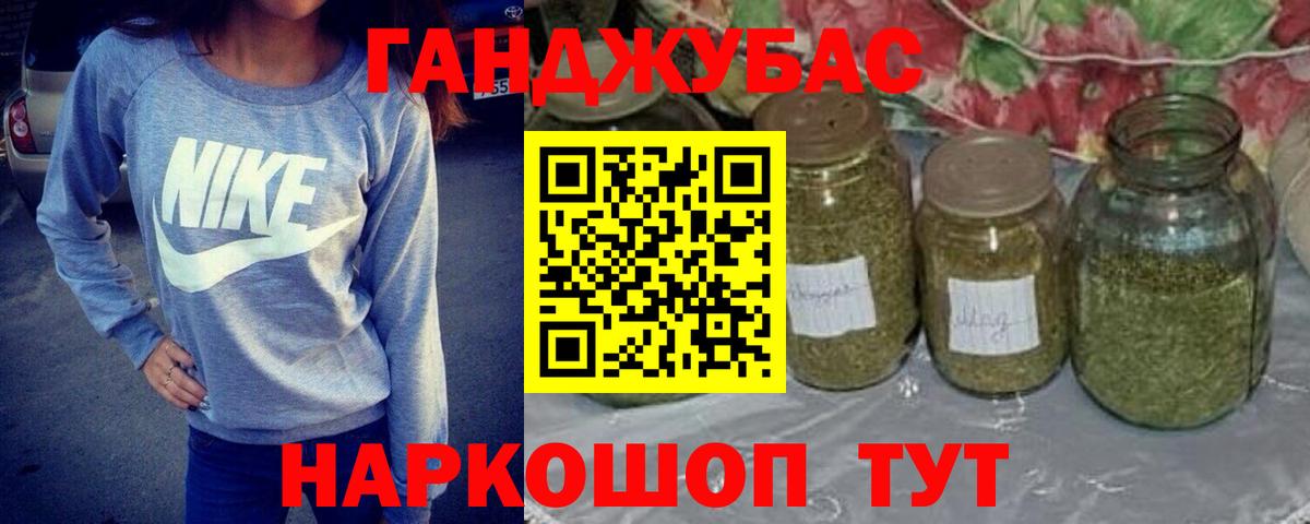 Шишки марихуана LSD WEED  МАРИХУАНА ГИДРОПОН  Вход с VPN  Коммунар 
